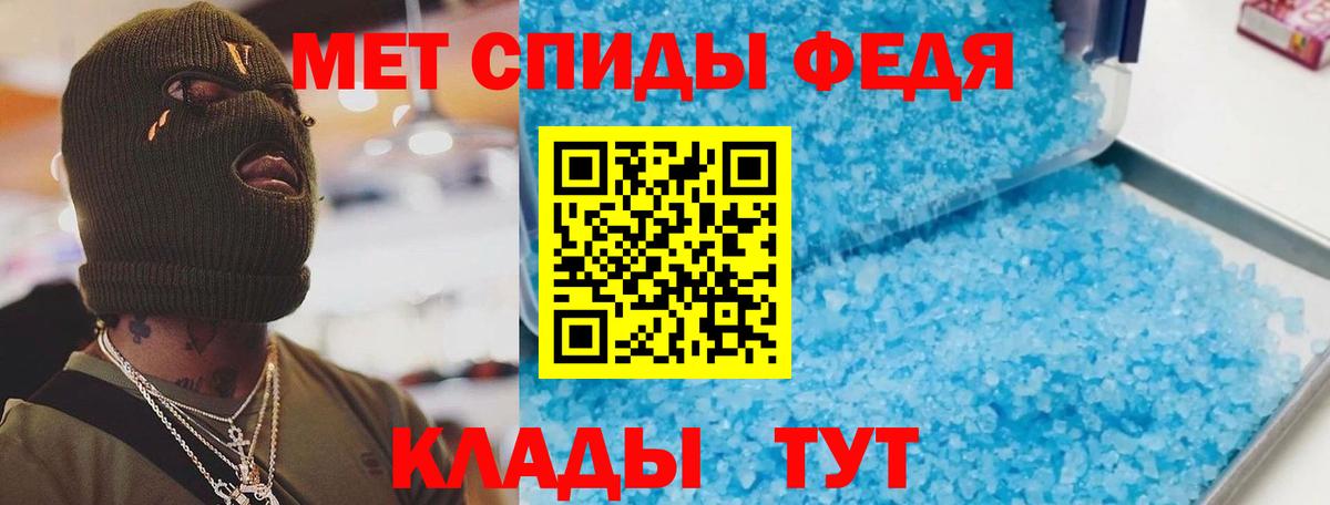 Амфетамин 97% Похвистнево