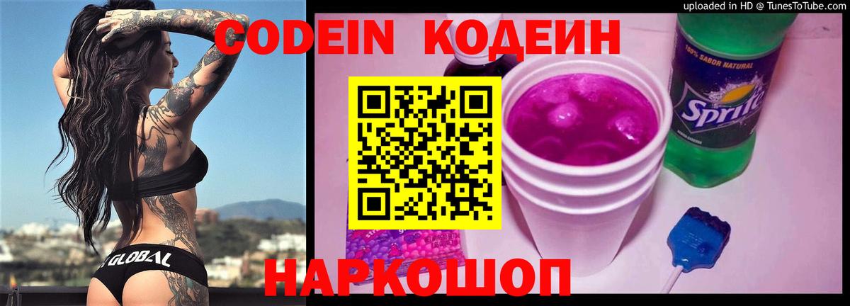 ГАШ  МЕТАДОН  Меф   MDMA  МАРИХУАНА  Вход с VPN  Похвистнево  COCAIN 