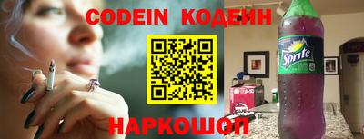 крисы Обь