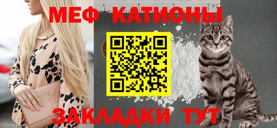 крисы Обь