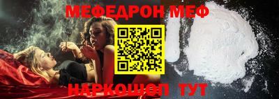 крисы Обь
