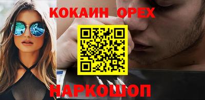 шишки Обнинск