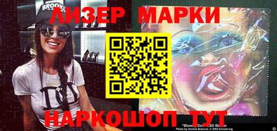 шишки Обнинск