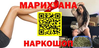 шишки Обнинск