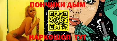 шишки Обнинск