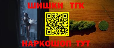 шишки Обнинск