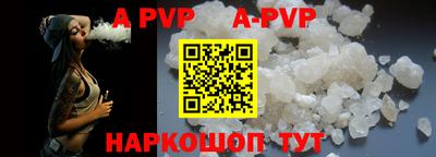 крисы Обь
