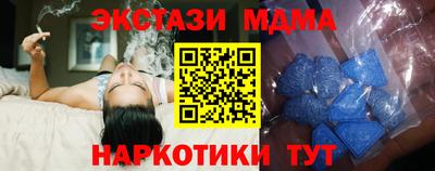 шишки Обнинск