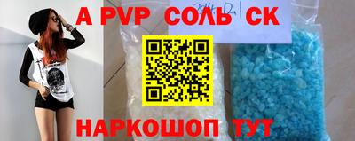 шишки Обнинск