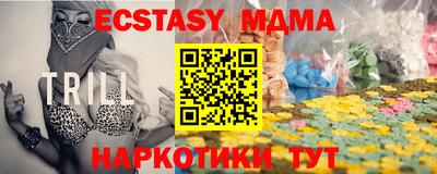 крисы Обь