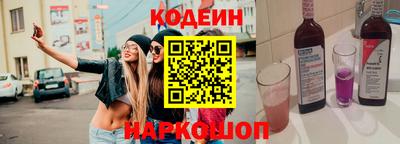 шишки Обнинск