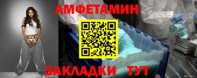 шишки Обнинск