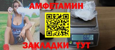 шишки Обнинск