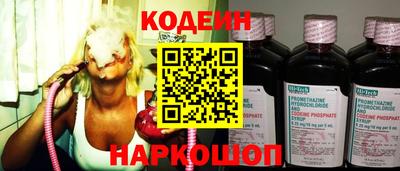 крисы Обь