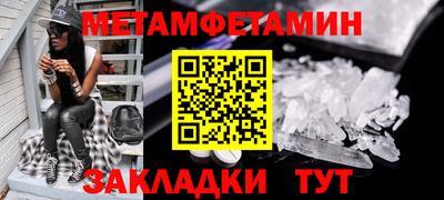 шишки Обнинск