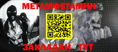 шишки Обнинск