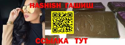 шишки Обнинск