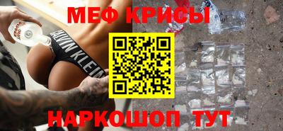 крисы Обь