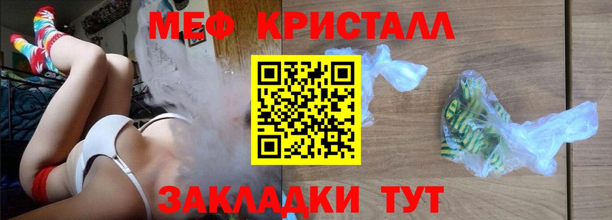 ГАШ Похвистнево